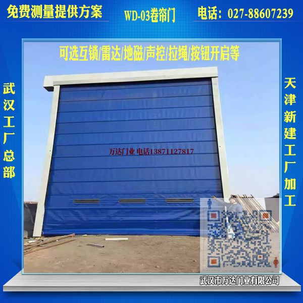 唐山堆积门