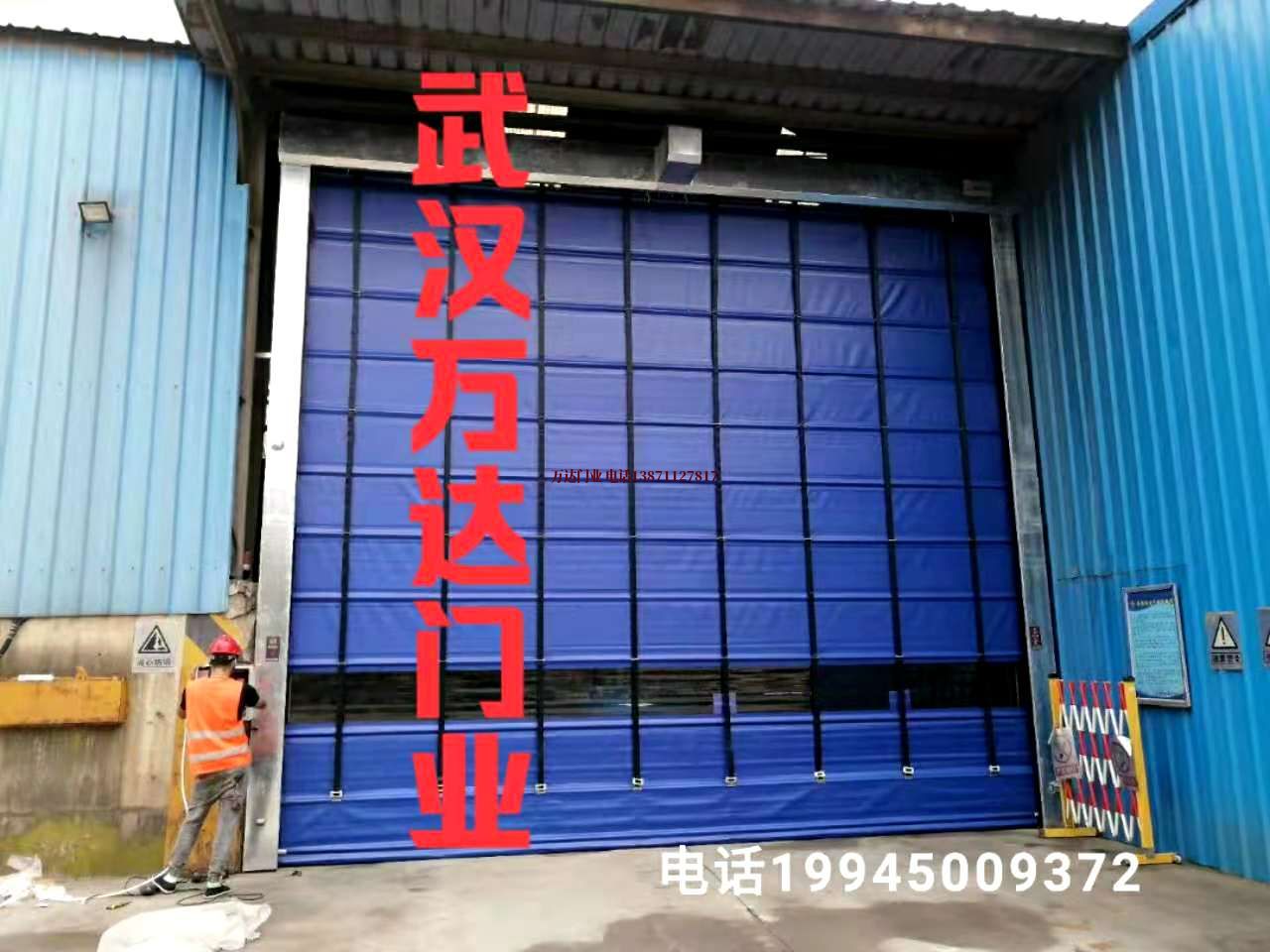 唐山快速卷帘门