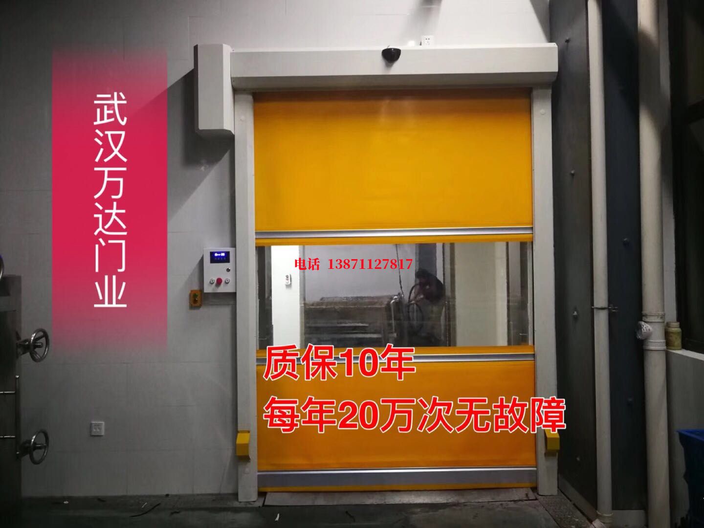 唐山洗车房快速卷帘门